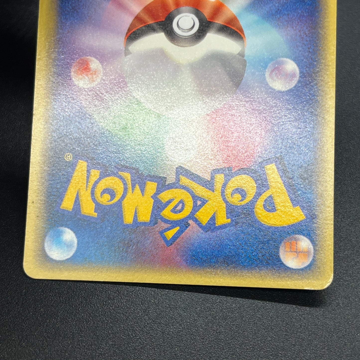 Totodile Phanpy Sandshrew McDonald's e Minimum Pack Card