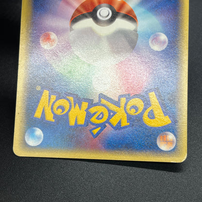 Totodile Phanpy Sandshrew McDonald's e Minimum Pack Card
