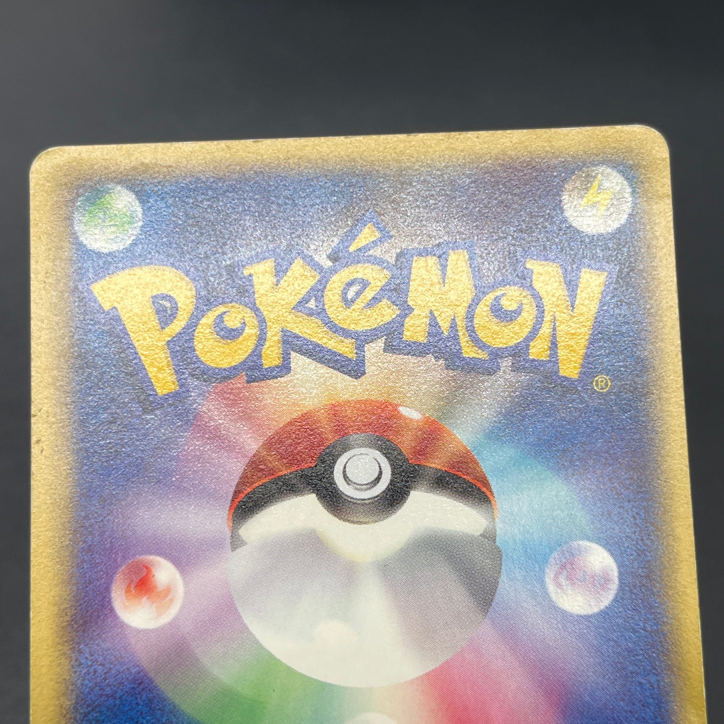 Totodile Phanpy Sandshrew McDonald's e Minimum Pack Card