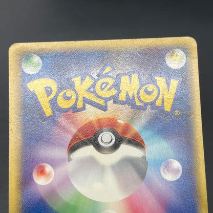 Totodile Phanpy Sandshrew McDonald's e Minimum Pack Card