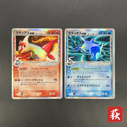 Latias Latios ex Dragon Frontiers Pokemon Card Japanese