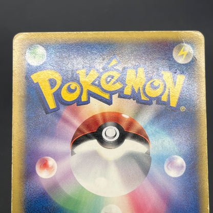 Latias Latios ex Dragon Frontiers Pokemon Card Japanese