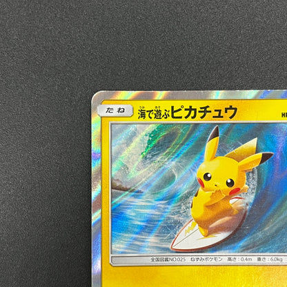 Playing In The Sea Pikachu 392/SM-P Promo Pokemon Card