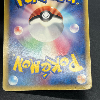 Latias Latios ex Dragon Frontiers Pokemon Card Japanese
