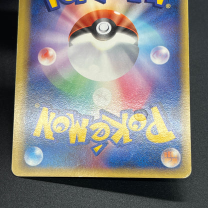 Latias Latios ex Dragon Frontiers Pokemon Card Japanese