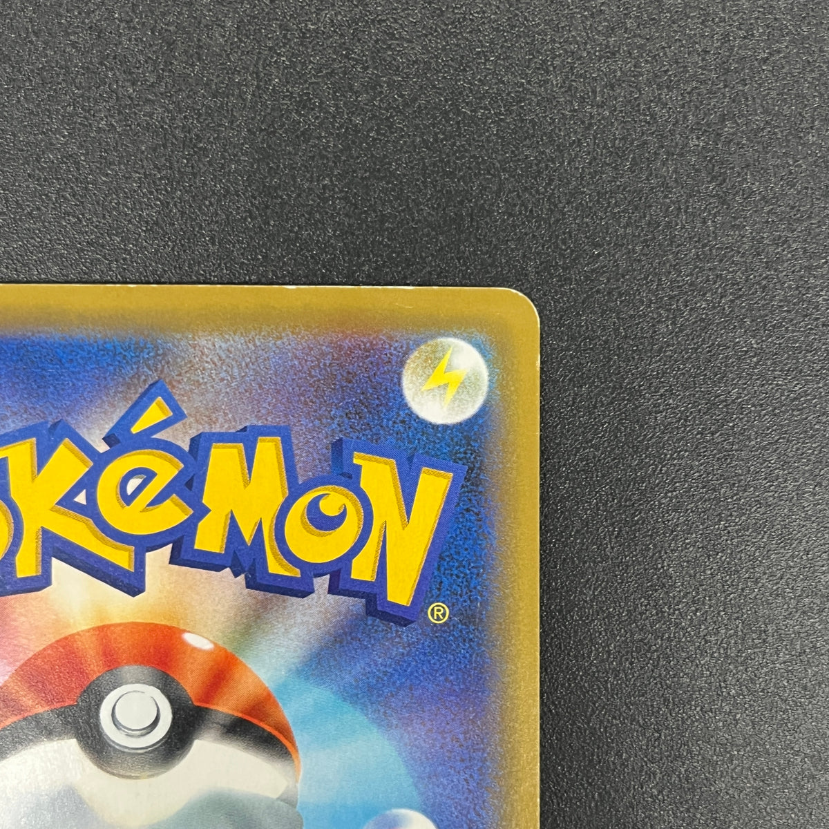 Playing In The Sea Pikachu 392/SM-P Promo Pokemon Card