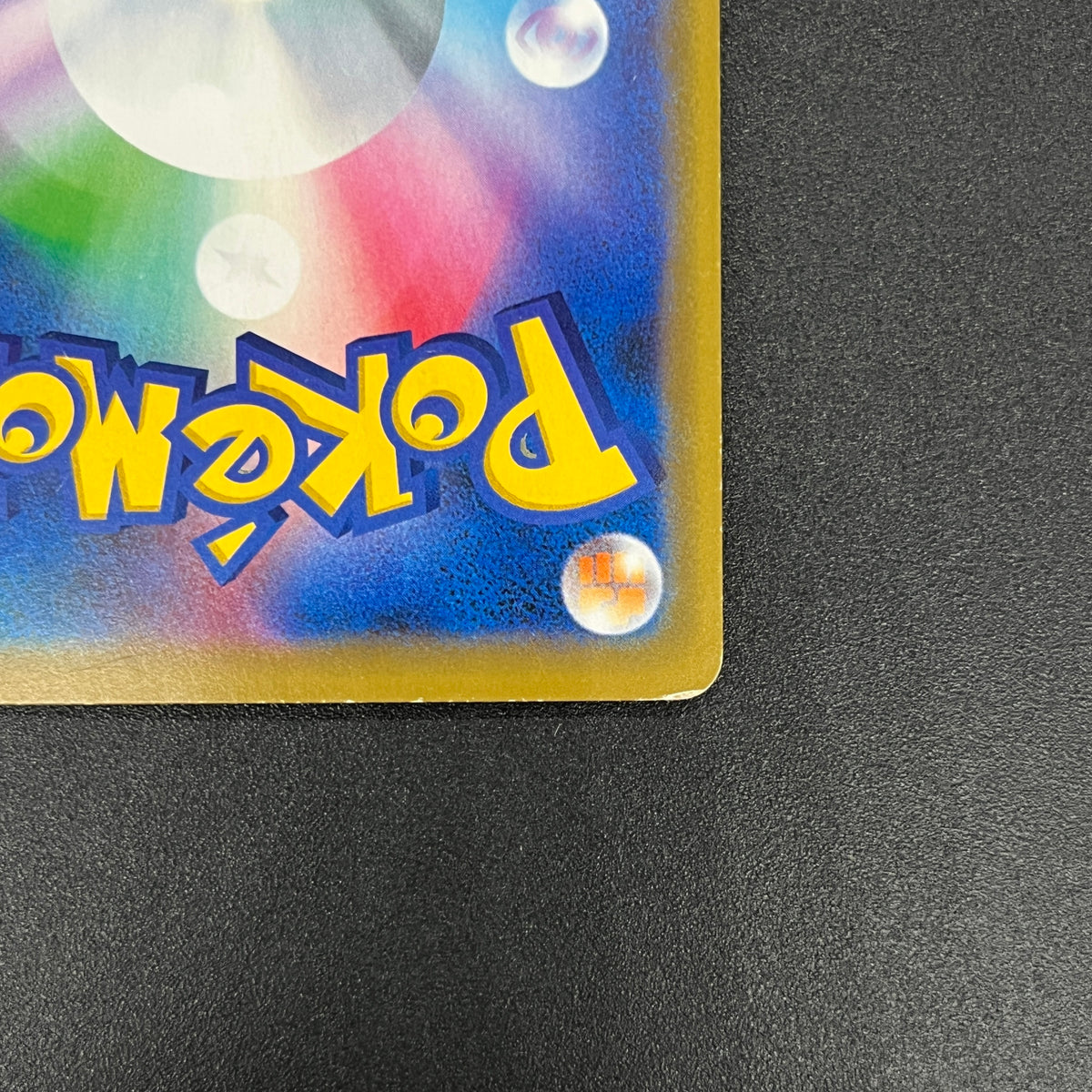 Playing In The Sea Pikachu 392/SM-P Promo Pokemon Card