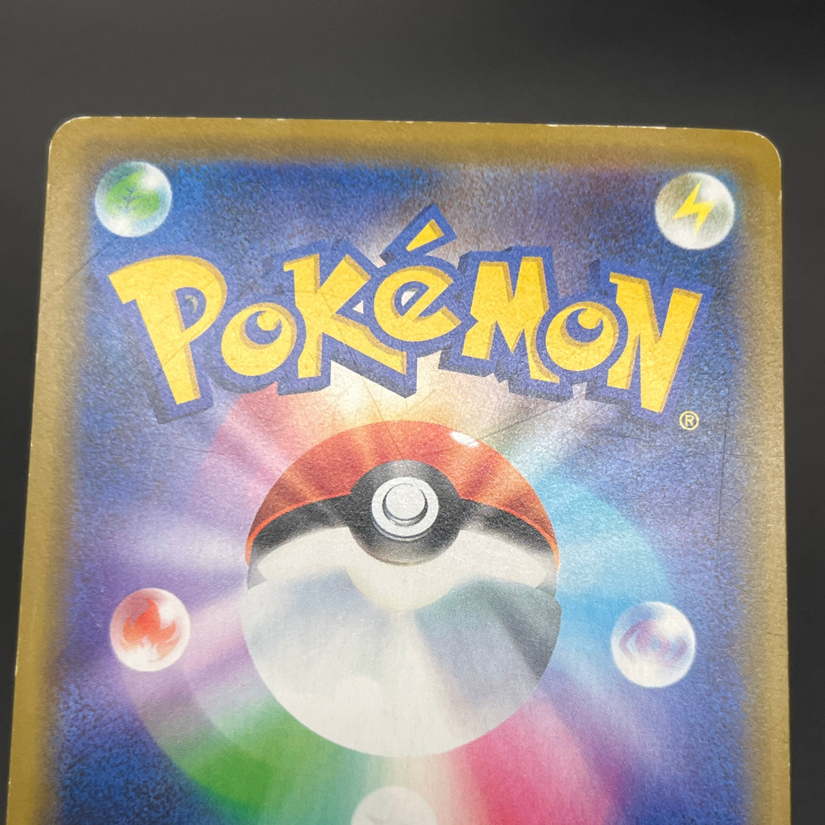 Playing In The Sea Pikachu 392/SM-P Promo Pokemon Card
