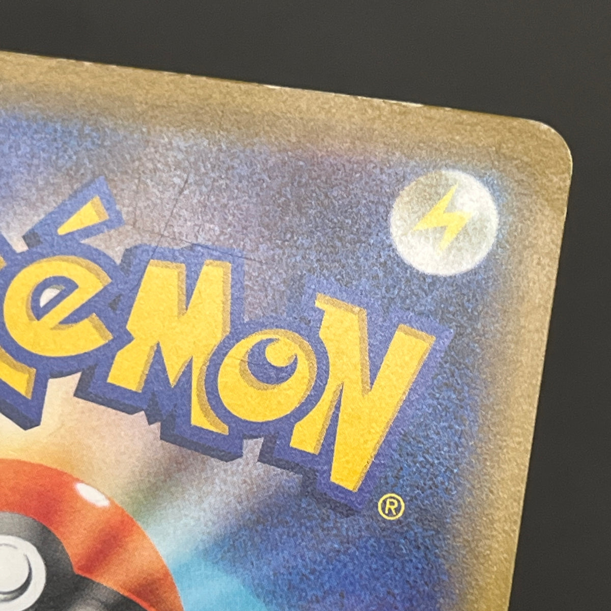 Playing In The Sea Pikachu 392/SM-P Promo Pokemon Card