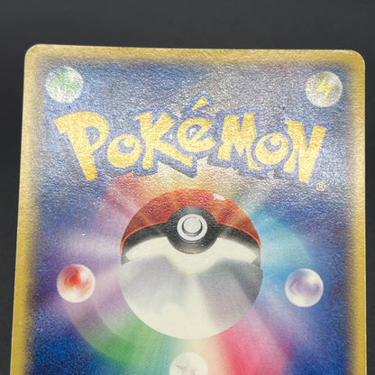 Aerodactyl Kabutops 2set Team Magma vs Team Aqua Holo Card