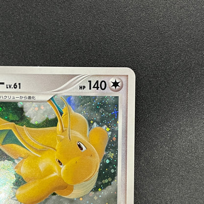 Dragonite #180 Cry from the Mysterious Holo Pokémon Card