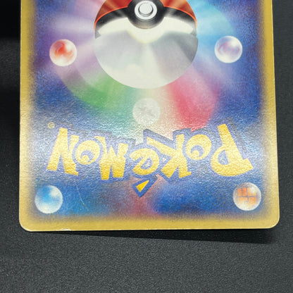 Aerodactyl Kabutops 2set Team Magma vs Team Aqua Holo Card