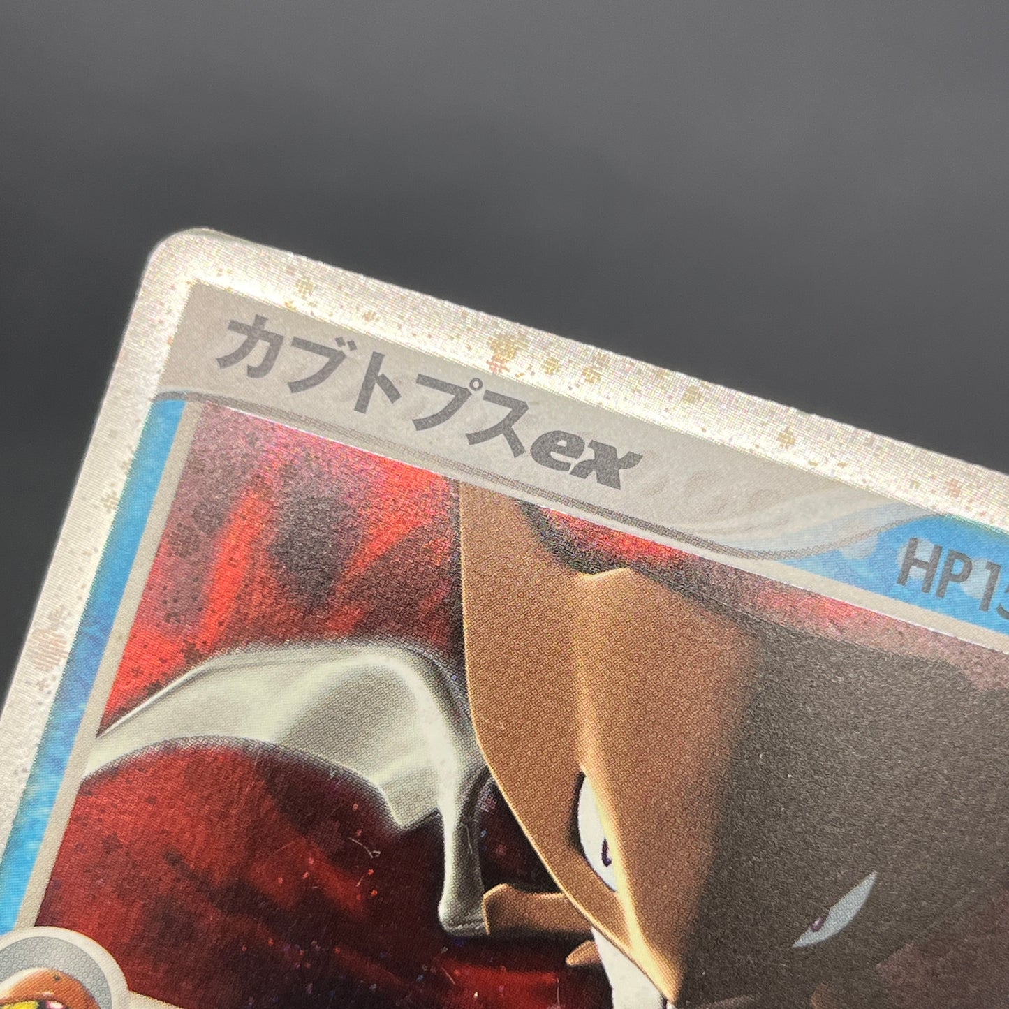 Aerodactyl Kabutops 2set Team Magma vs Team Aqua Holo Card