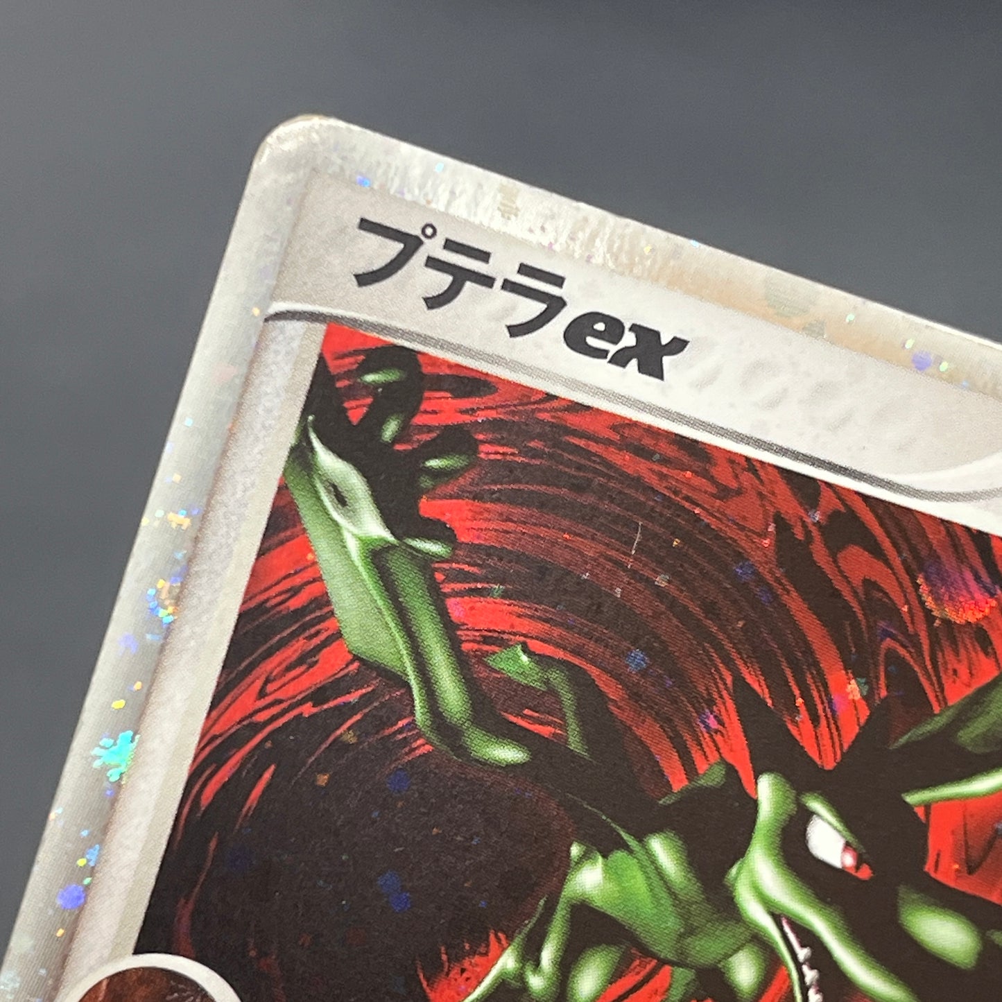 Aerodactyl Kabutops 2set Team Magma vs Team Aqua Holo Card