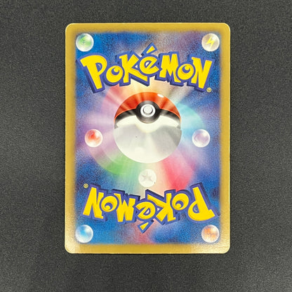 Meowth 072/066 1st Ed UR BW2 Red Collection Pokemon Card