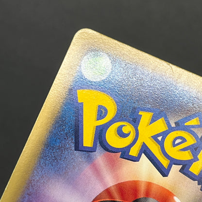 Meowth 072/066 1st Ed UR BW2 Red Collection Pokemon Card