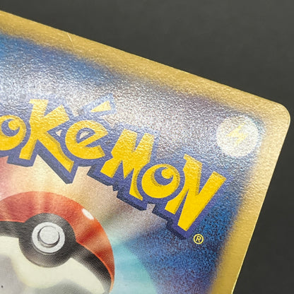Meowth 072/066 1st Ed UR BW2 Red Collection Pokemon Card