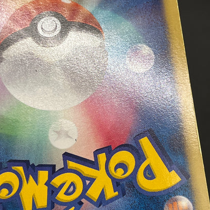 Meowth 072/066 1st Ed UR BW2 Red Collection Pokemon Card