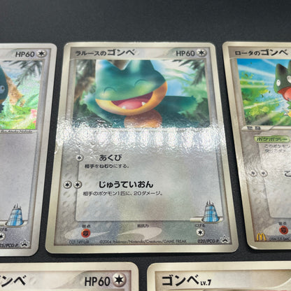 Munchlax 025/PCG-P Promo etc 5set Japanese Pokemon Card