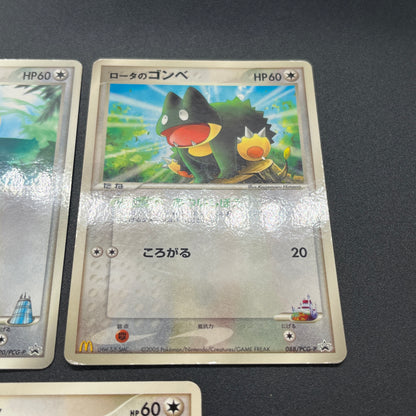 Munchlax 025/PCG-P Promo etc 5set Japanese Pokemon Card