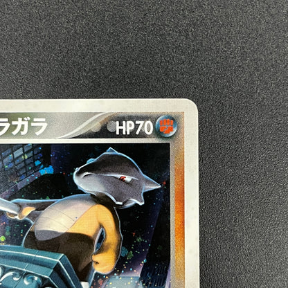 Dark Marowak 052/084 Team Rocket Returns Holo Pokemon Card