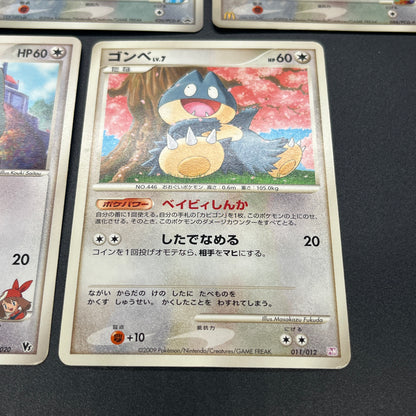 Munchlax 025/PCG-P Promo etc 5set Japanese Pokemon Card