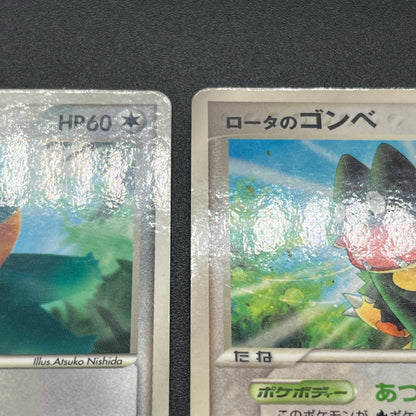 Munchlax 025/PCG-P Promo etc 5set Japanese Pokemon Card