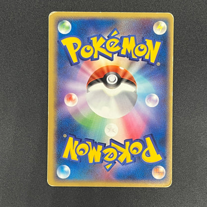 Dark Marowak 052/084 Team Rocket Returns Holo Pokemon Card