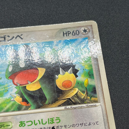 Munchlax 025/PCG-P Promo etc 5set Japanese Pokemon Card