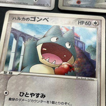 Munchlax 025/PCG-P Promo etc 5set Japanese Pokemon Card