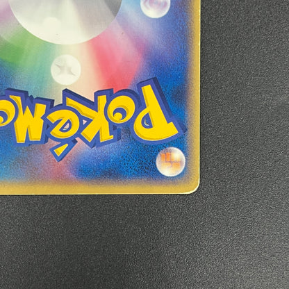 Dark Marowak 052/084 Team Rocket Returns Holo Pokemon Card