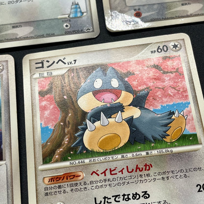 Munchlax 025/PCG-P Promo etc 5set Japanese Pokemon Card