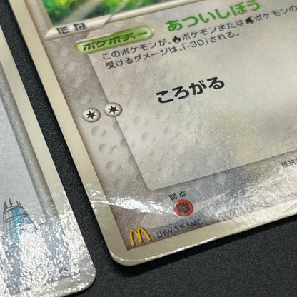 Munchlax 025/PCG-P Promo etc 5set Japanese Pokemon Card
