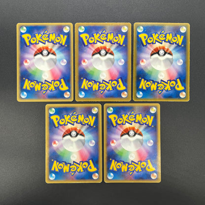 Munchlax 025/PCG-P Promo etc 5set Japanese Pokemon Card