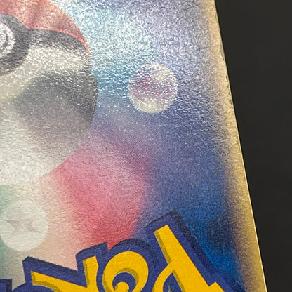 Dark Marowak 052/084 Team Rocket Returns Holo Pokemon Card