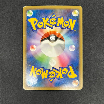 Tyranitar 044/080 Reviving Legends Holo 1st Ed Card