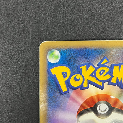 Tyranitar 044/080 Reviving Legends Holo 1st Ed Card