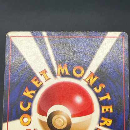 Diglett Dugtrio Asobikata Promo No.050 No.051 Pokémon Card