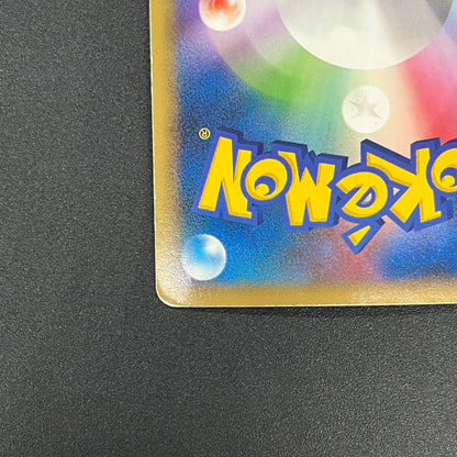 Tyranitar 044/080 Reviving Legends Holo 1st Ed Card
