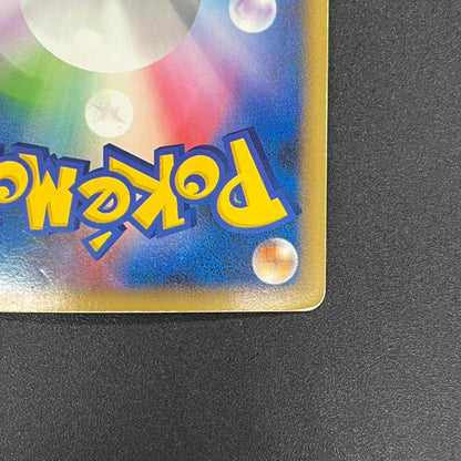 Tyranitar 044/080 Reviving Legends Holo 1st Ed Card