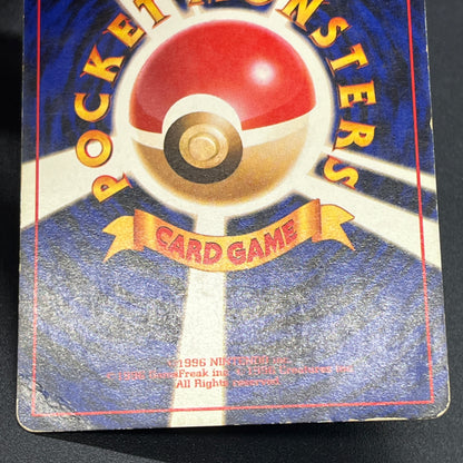 Diglett Dugtrio Asobikata Promo No.050 No.051 Pokémon Card