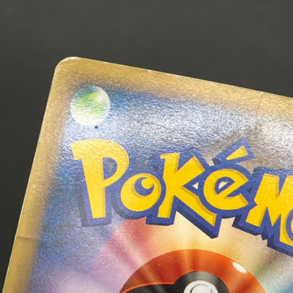 Tyranitar 044/080 Reviving Legends Holo 1st Ed Card