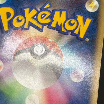 Tyranitar 044/080 Reviving Legends Holo 1st Ed Card