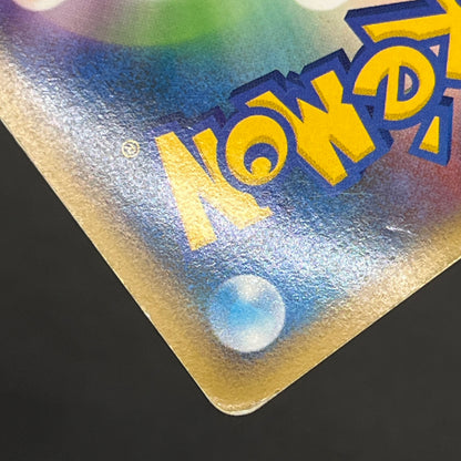 Tyranitar 044/080 Reviving Legends Holo 1st Ed Card
