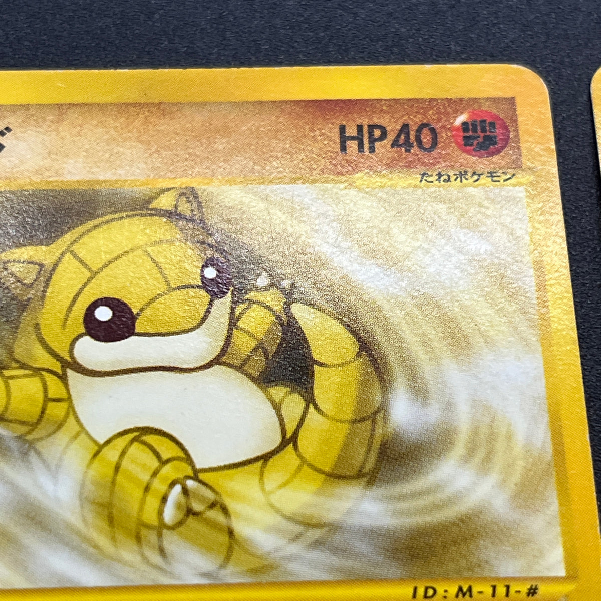 Totodile Phanpy Sandshrew McDonald's e Minimum Pack Card