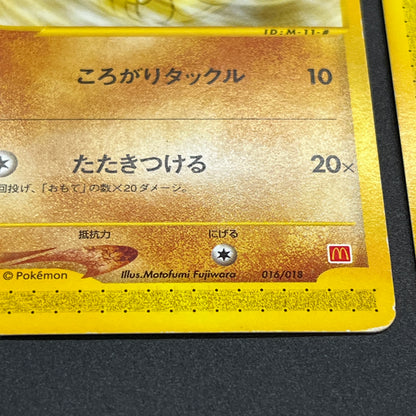Totodile Phanpy Sandshrew McDonald's e Minimum Pack Card