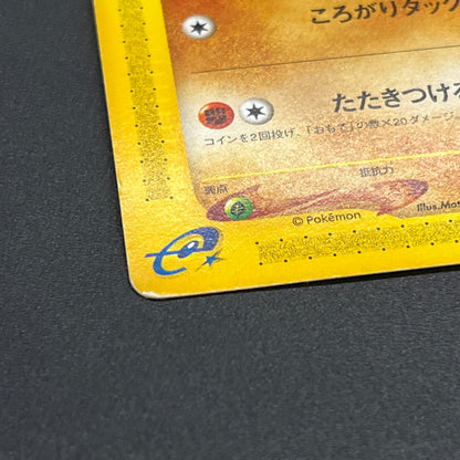 Totodile Phanpy Sandshrew McDonald's e Minimum Pack Card