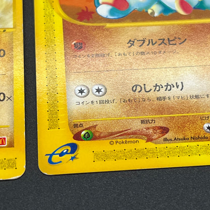 Totodile Phanpy Sandshrew McDonald's e Minimum Pack Card