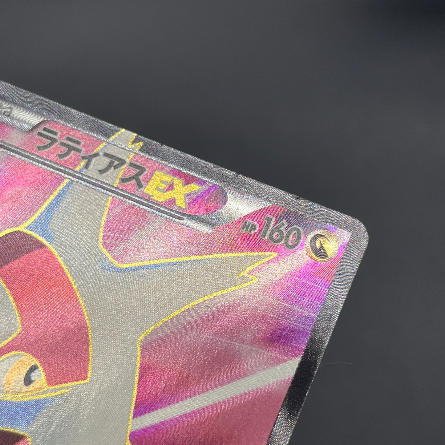 Latias 053/051 Latios EX Plasma Freeze BW8 Pokemon Card