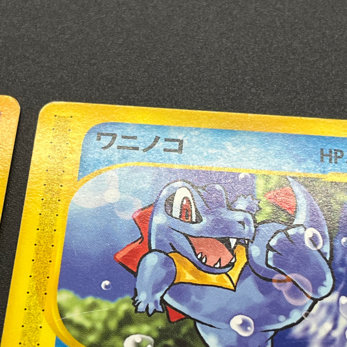 Totodile Phanpy Sandshrew McDonald's e Minimum Pack Card